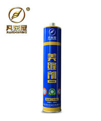 美縫劑施工費(fèi)怎么算